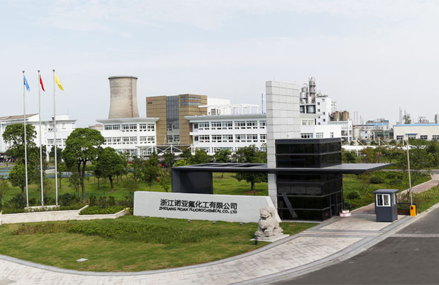 ECM協(xié)同平臺助力諾亞氟化工提升管理品質